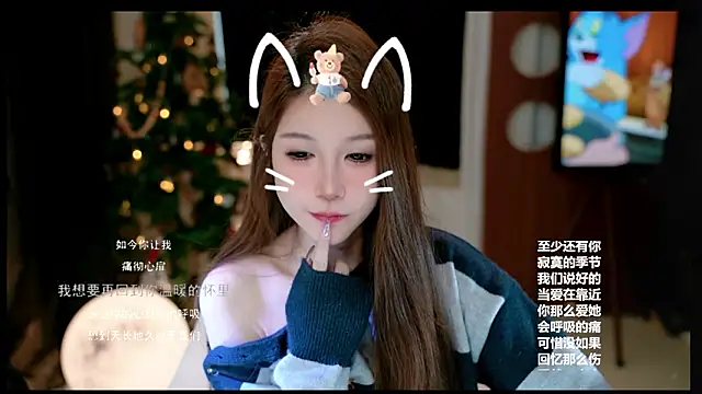 KKEHBYBA online show from 13, 3, 2026