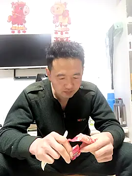 huanhuanaaaaa online show from 17, 2, 2026