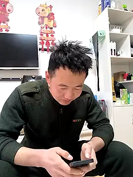 huanhuanaaaaa online show from 23, 2, 2026