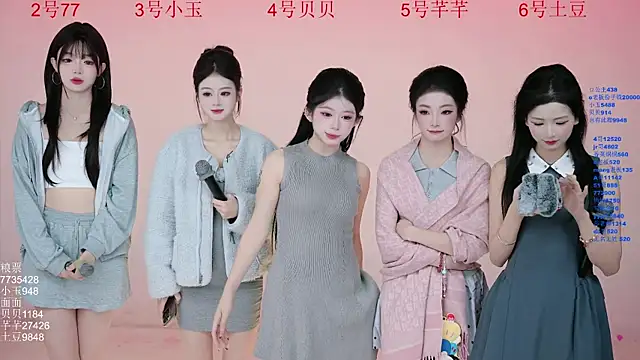 Hot-dance520 online show from 13, 11, 2025