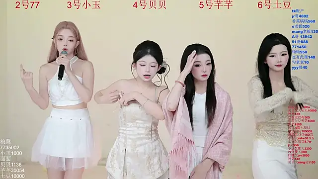 Hot-dance520 online show from 9, 11, 2025