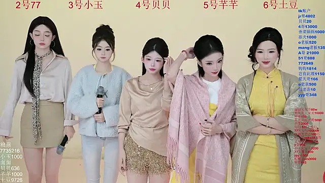 Hot-dance520 online show from 7, 11, 2025