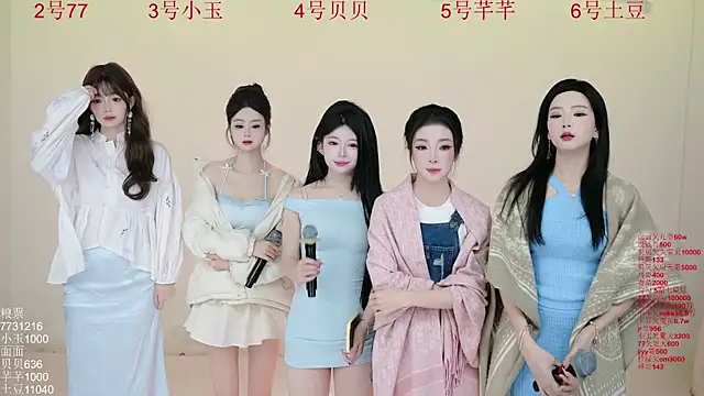 Hot-dance520 online show from 6, 11, 2025