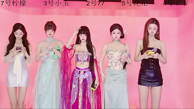 Hot-dance520 online show from 14, 2, 2026