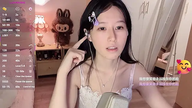 xixi gougou online show from 8, 11, 2025