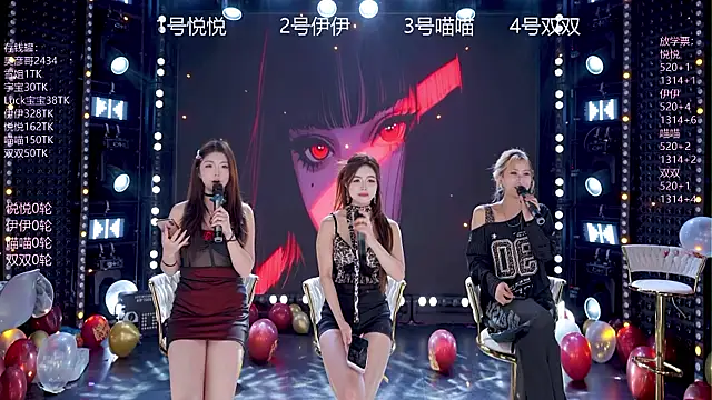 Snapshot of cdyyds001 chatting on 21, 2, 2026 cdyyds001 online show from 21, 2, 2026