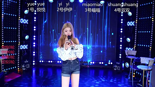 cdyyds001 online show from 3, 4, 2026