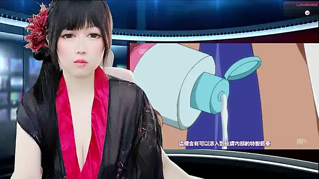 LuckyCute-Tutu online show from 4, 10, 2025