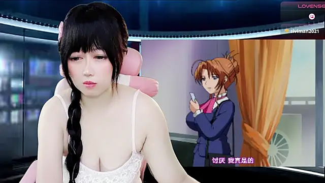 LuckyCute-Tutu online show from 5, 11, 2025