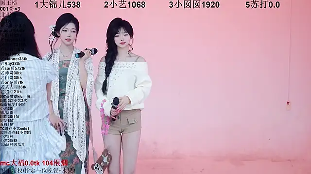 1X-one online show from 3, 2, 2026