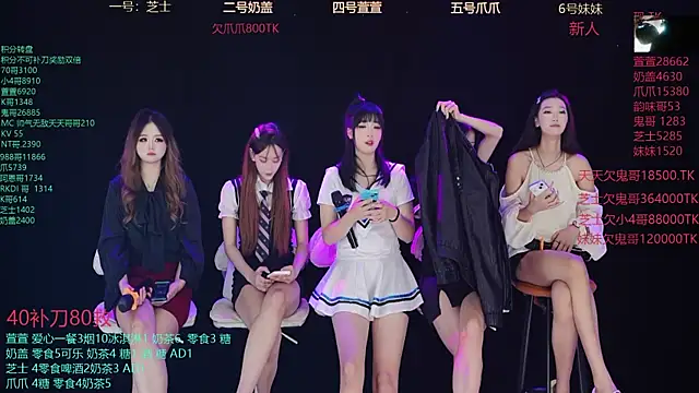 Luming005 online show from 21, 9, 2025