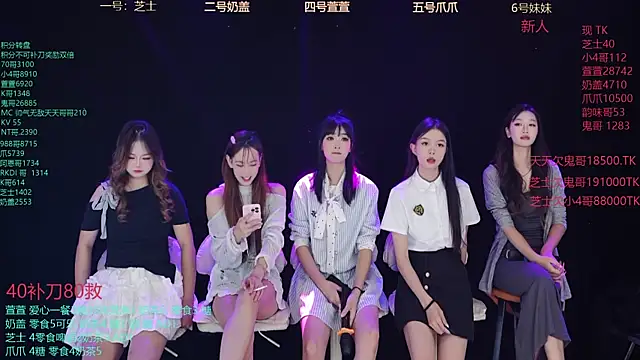 Luming005 online show from 20, 9, 2025