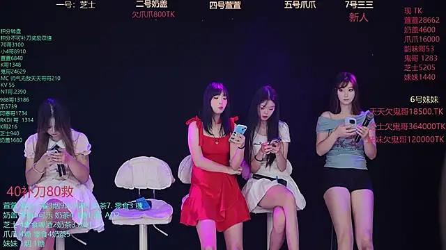 Luming005 online show from 23, 9, 2025