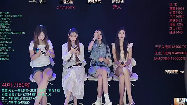 Luming005 online show from 22, 9, 2025