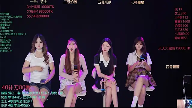 Luming005 online show from 12, 9, 2025