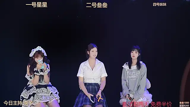 Luming005 online show from 27, 9, 2025