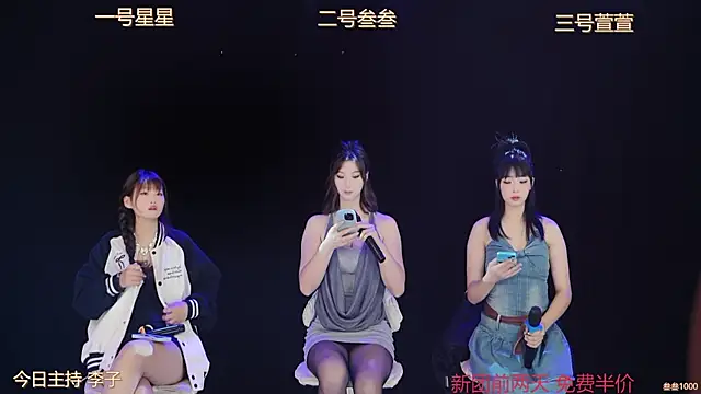 Luming005 online show from 28, 9, 2025