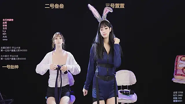 Luming005 online show from 21, 10, 2025