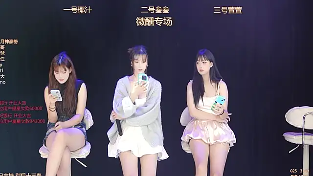 Luming005 online show from 16, 10, 2025