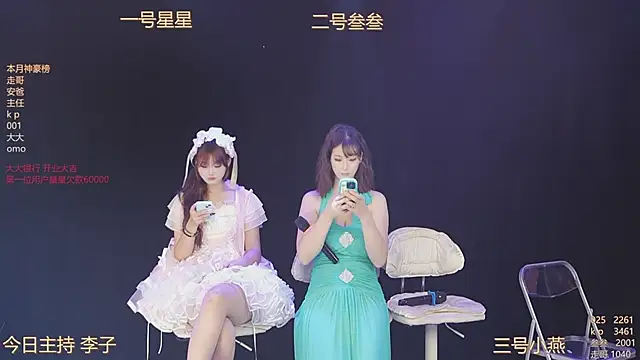 Luming005 online show from 5, 10, 2025