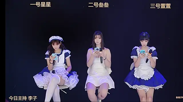 Luming005 online show from 29, 9, 2025