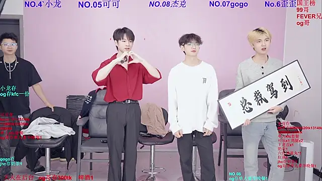 Beautifulboys-777 online show from 7, 3, 2026