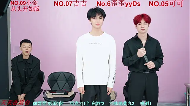 Beautifulboys-777 online show from 7, 11, 2025