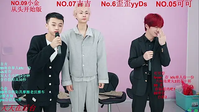 Beautifulboys-777 online show from 10, 11, 2025