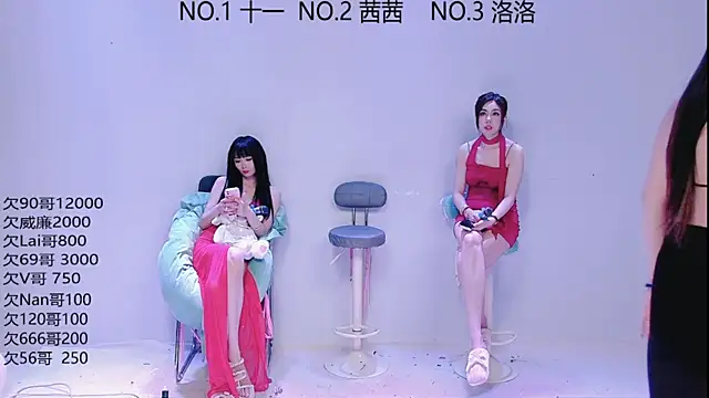 ERA luoluo online show from 19, 9, 2025