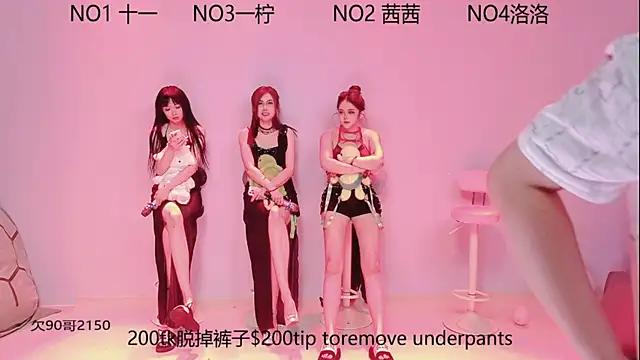 ERA luoluo online show from 12, 9, 2025