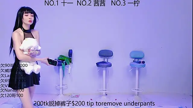 ERA luoluo online show from 17, 9, 2025