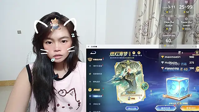 Snapshot of Duolamei chatting on 1, 11, 2025 Duolamei online show from 1, 11, 2025