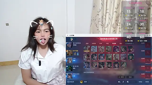 Snapshot of Duolamei chatting on 13, 11, 2025 Duolamei online show from 13, 11, 2025