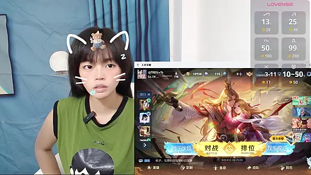 Snapshot of Duolamei chatting on 23, 9, 2025 Duolamei online show from 23, 9, 2025