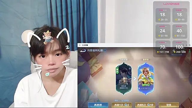 Snapshot of Duolamei chatting on 9, 10, 2025 Duolamei online show from 9, 10, 2025