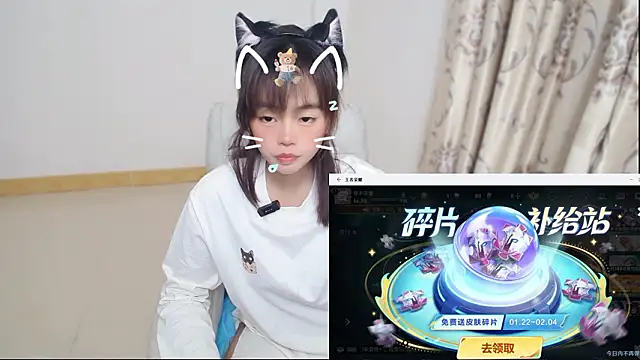 Duolamei online show from 3, 2, 2026