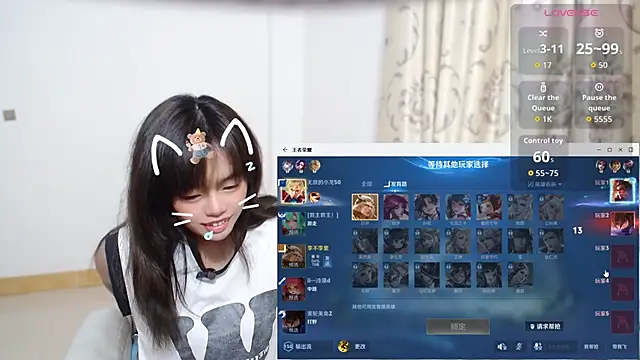 Snapshot of Duolamei chatting on 15, 11, 2025 Duolamei online show from 15, 11, 2025