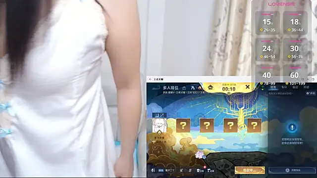 Duolamei online show from 23, 12, 2025