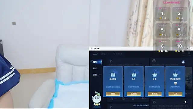 Duolamei online show from 22, 12, 2025