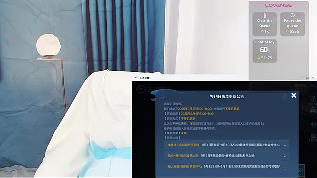 Snapshot of Duolamei chatting on 9, 9, 2025 Duolamei online show from 9, 9, 2025