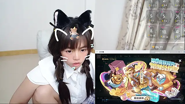 Duolamei online show from 12, 1, 2026