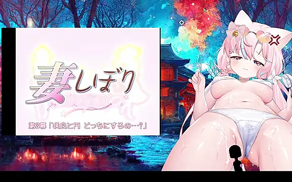 Mitao  online show from 15, 7, 2026