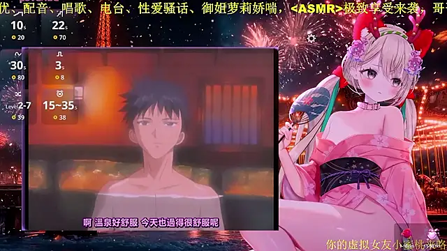 Mitao  online show from 14, 1, 2026