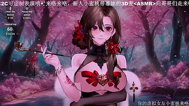 Mitao  online show from 16, 10, 2025