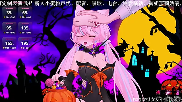 Mitao  online show from 31, 10, 2025