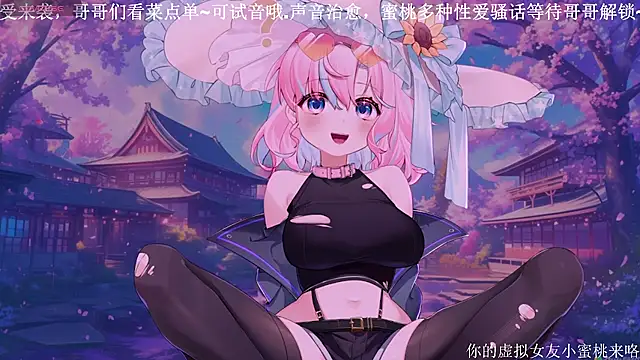 Mitao  online show from 19, 10, 2025