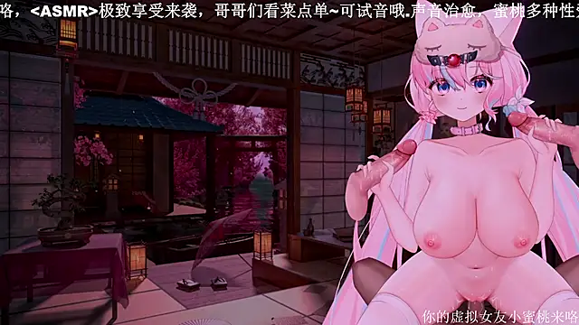 Mitao  online show from 7, 10, 2025