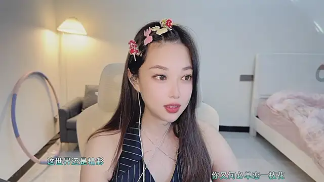 Maymay  online show from 17, 11, 2025