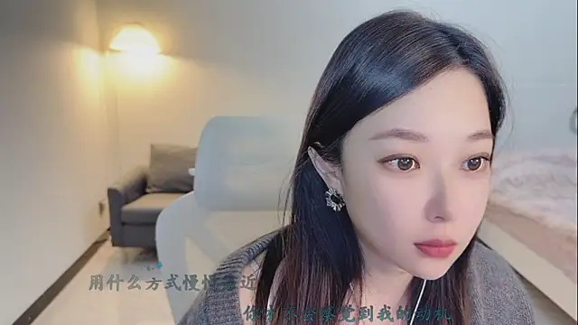 Maymay  online show from 19, 11, 2025