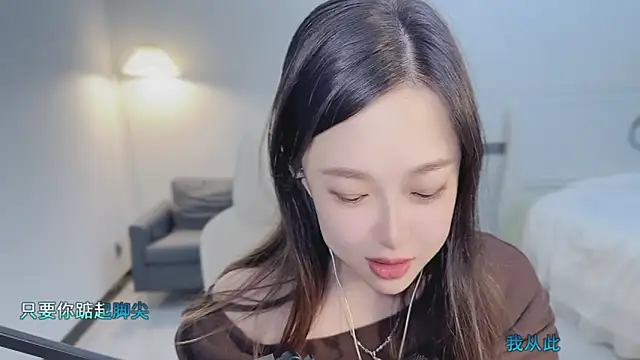 Maymay  online show from 30, 10, 2025